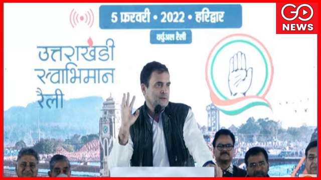 WATCH | Rahul Gandhi's Virtual Raly With #Farmers In #Uttarakhand | Assembly Elections '22 | #Congress