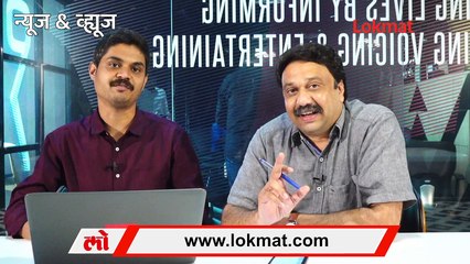 Download Video: News & Views Live: सोमय्यांवरील हल्ल्यामुळे शिवसेना अडचणीत? Kirit Somaiya | Shivsena