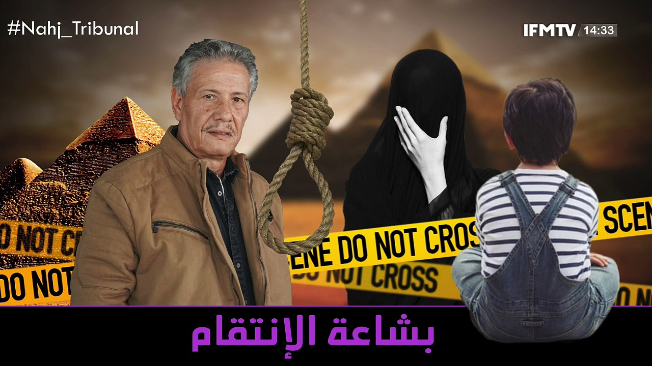 IFMTV 24/7