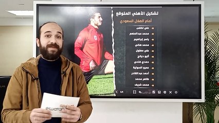 الخطيب يفاجئ موسيماني في الإمارات.. والأهلي يواجه الهلال السعودي بالقوة الضاربة