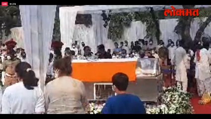 LIVE : Rahul Bajaj Funeral | Rahul Bajaj Passed Away 'हमारा बजाज'च्या शिल्पकाराला अखेरचा निरोप