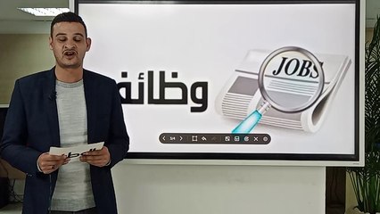 ألف فرصة عمل جديدة في ليبيا.. اعرف الشروط والمرتبات وطريقة التقديم
