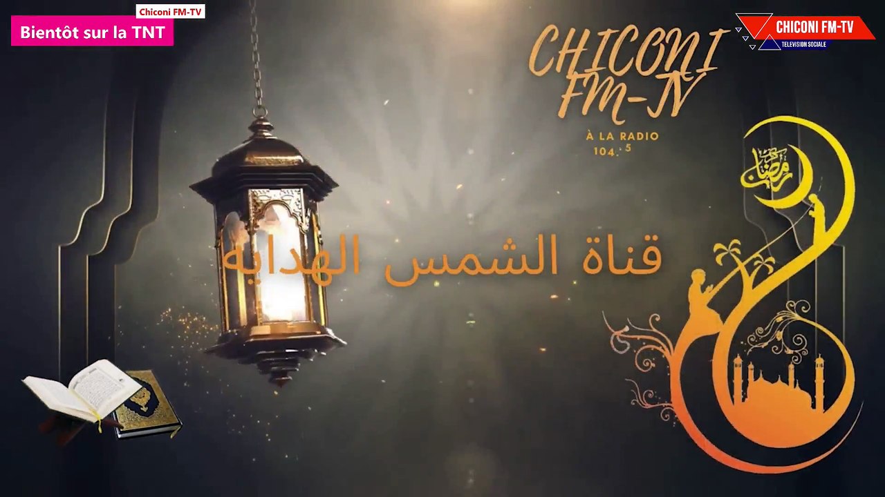 Chiconi FM-TV - Avec Oustadh Kichki pour l'émission Mwezi Darassa ce samedi 19 février 2022