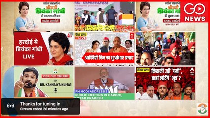 LIVE | Priyanka Gandhi In Hardoi,Rally |UP Elections'22 #UttarPradeshElections2022