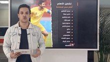 عاجل.. موسيماني يفجر مفاجأتين أمام المقاصة تمهيدا لمواجهة صن داونز