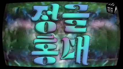 Jungle Hongdae: 3rd Anniversary Special w/ Yetsuby  K.O.P 32  LOBOTOME  Seyn  Uman Therma  yuyungsik  &  Y2k92