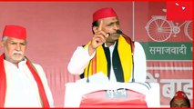 LIVE | Akhilesh Yadav Rally In BASTI | UP Elections '22 | Samajwadi Party