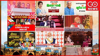 LIVE  | PM Narendra Modi Rally In Jaunpur | UP Elections '22 Phase-6