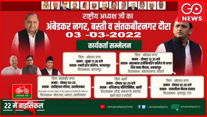 LIVE | Samajwadi Party Rally In Varanasi With Mamata Banerjee, Jayant Chaudhary | UP Phase 6