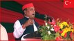 LIVE | Samajwadi Party Rally In Azamgarh | Akhilesh Yadav | UP Elections '22 Phase 7