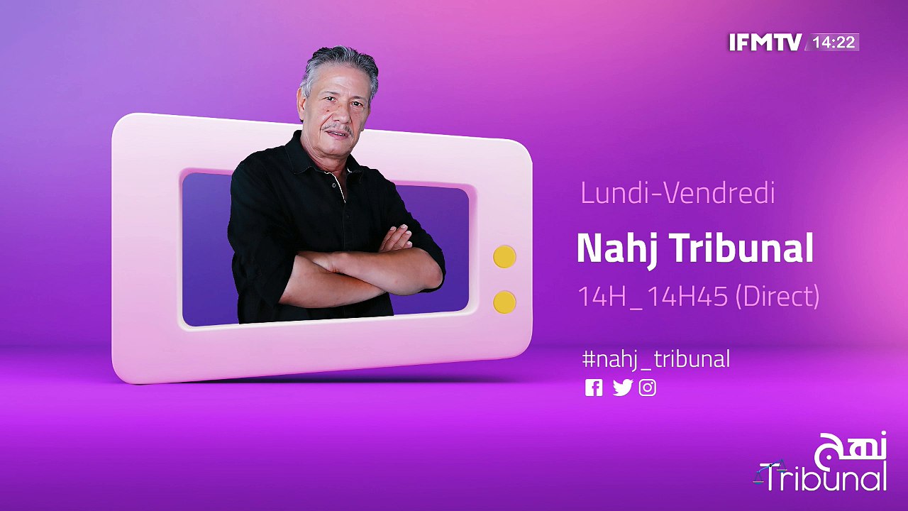 IFMTV 24/7