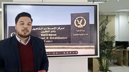 تعديلات جديدة في قانون السجون.. البداية بتغيير الاسم وقل «نزلاء» ولا تقل «سجناء»
