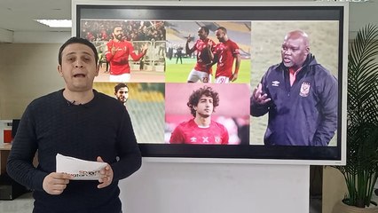 عاجل.. 3 خبطات في الراس توجع يا أهلي: موسيماني في ورطة.. وفيريرا للاعبي الزمالك: اللي عنده مشكلة يحلها