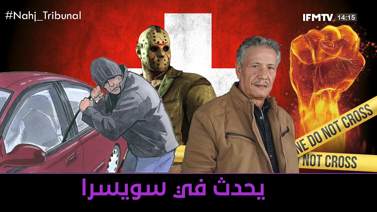 IFMTV 24/7