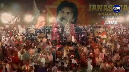 Janasena Formation Day Live | Janasena Party | Pawan Kalyan | JanaSena Chalo Amaravati | Oneindia Telugu