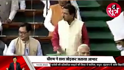 SootraDhar: उमा का पत्थर, मचाएगा सियासी हलचल ! Anand Pandey | Madhya Pradesh | Uma Bharti