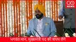 LIVE | Bhagwant Mann Oath Taking As Punjab CM In Khatkar Kalan | AAP | Punjab '22