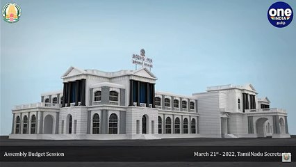 LIVE: 21-03-2022 - தமிழ்நாடு பட்ஜெட் கூட்டத்தொடர் - விவாதம்