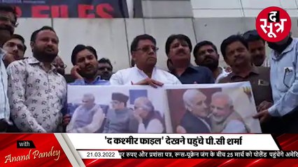 SootraDhar: The Kashmir Files, सियासी बवाल, द सूत्र से बोले नियाज खान, VRS ले लूंगा, Anand Pandey