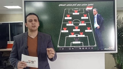 عاجل.. مفاجآت مدوية في تشكيل منتخب مصر مطالبات بتأجيل المباراة ومحمد صلاح يقود القوة الضاربة