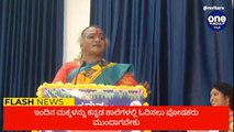 Samachara Sanchari @12:00PM | Karnataka News Round UP LIVE | Oneindia Kannada