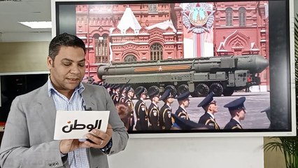 بعد إعلان موسكو بدء الحرب العالمية الثالثة.. مخاوف لاستخدام روسيا الأسلحة التكتيكية"