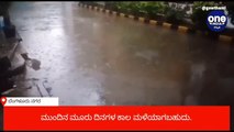 Samachara Sanchari @12:00PM | Karnataka News Round UP LIVE | Oneindia Kannada