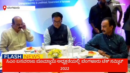 Samachara Sanchari @1:00PM | Karnataka News Round UP LIVE | Oneindia Kannada