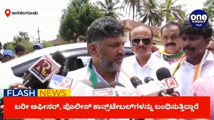 Samachara Sanchari @3:30 PM | Karnataka News Round UP LIVE | Oneindia Kannada