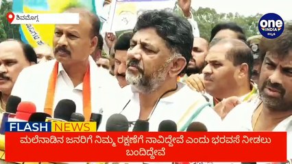 Samachara Sanchari @4:00 PM | Karnataka News Round UP LIVE | Oneindia Kannada