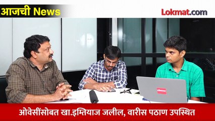 आजची News Live: ओवैसींची औरंगजेबाच्या कबरीला भेट, राजकारण रंगलं Akbaruddin Owaisi | Aurangzeb’s tomb