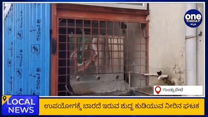 Samachara Sanchari @3:00 PM | Karnataka News Round UP LIVE | Oneindia Kannada