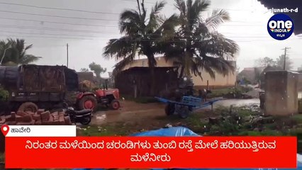 Samachara Sanchari @12:30PM | Karnataka News Round UP LIVE | Oneindia Kannada