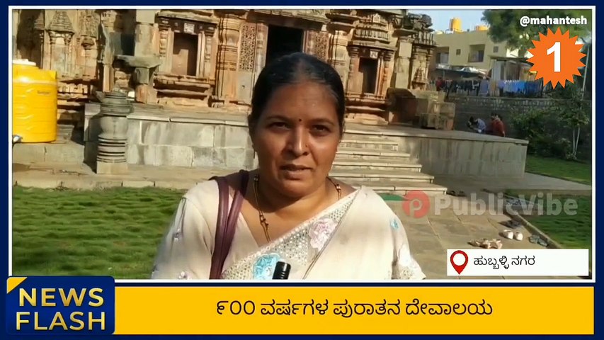 Samachara Sanchari @6:15PM | Karnataka News Round UP LIVE | Oneindia Kannada #karnataka #TodayNews #news #NewsUpdate