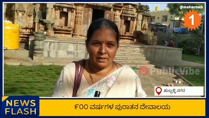 Samachara Sanchari @6:15PM | Karnataka News Round UP LIVE | Oneindia Kannada #karnataka #TodayNews #news #NewsUpdate