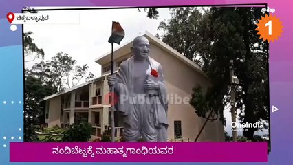 Samachara Sanchari @1:00PM | Karnataka News Round UP LIVE | Oneindia Kannada
