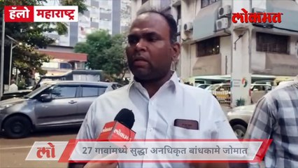 Hello Maharashtra Live: घर घेताय? थांबा..! आधी हे बघाच Kalyan Dombivli