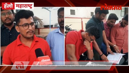 Hello Maharashtra Live: एमपीएससी विद्यार्थ्यांसमोर अडथळ्यांचा डोंगर? MPSC Student