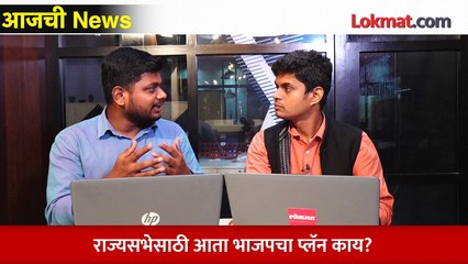 आजची News Live: भाजपची ऑफर.. सेना डाव मोडणार, सोडणार की फिवणार?  Devendra fadnavis vs Uddhav Thackeray