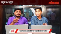 News & Views Live - आधी भाजपची ऑफर.. मग फडणवीसांना ऑफर.. शिवसेना काय करणार? | MVA | Devendra Fadnavis | Uddhav Thackeray