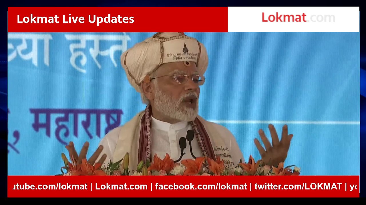 PM Narendra Modi Live: तुकाराम महाराजांच्या भूमीतून नरेंद्र मोदी काय बोलले?