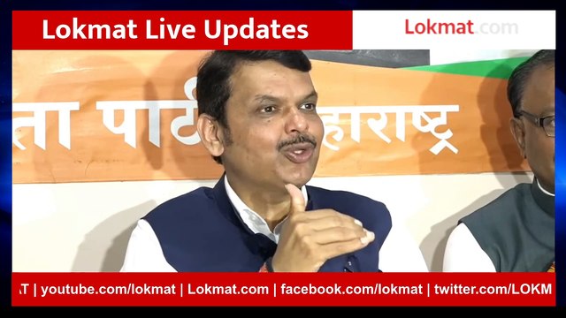 Devendra Fadnavis Live देवेंद्र फडणवीस LIVE