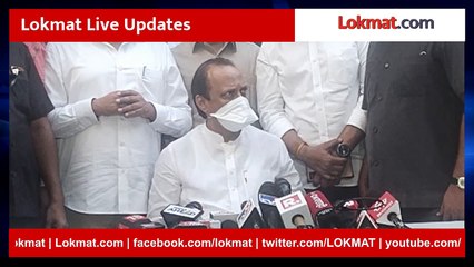 Ajit Pawar Live- महाविकास आघाडी सरकार धोक्यात, काय म्हणाले अजितदादा?
