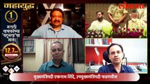 महायुद्ध Live: शिंदे मुख्यमंत्री, पण फडणवीस उपमुख्यमंत्री... असं का?  Eknath Shinde | Devendra Fadnavis