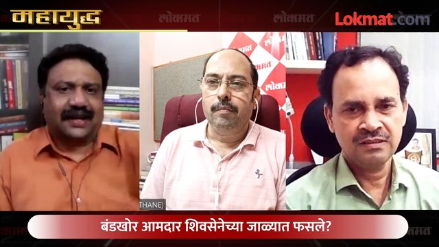 महायुद्ध Live:हाजीर हो…बंडखोरांची सुनावणी… पुढे काय?Ashish Jadhao |Eknath shinde vs Uddhav Thackeray