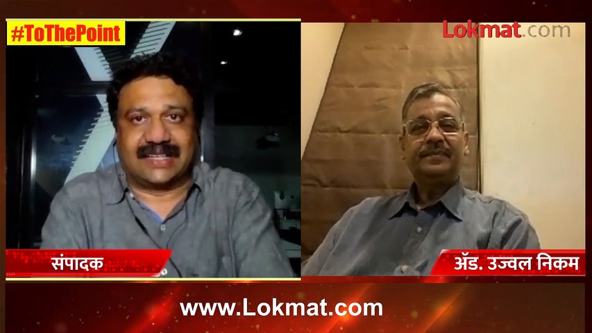 To The Point Live - शिंदे की ठाकरे, कायद्यात कोण फायद्यात? Adv. Ujjwal Nikam Exclusive with Ashish Jadhao