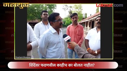 Mahayudha LIVE : राज्याच्या प्रमुखाची खुर्ची हलतेय, काय वाटतं महाराष्ट्राला?