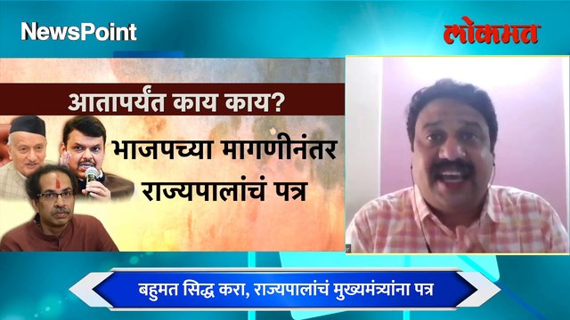 आजची News Live - शिवसेना-भाजप युती होणार? एकनाथ शिंदेंचा तो प्रस्ताव ठाकरे विचार करणार Shivsena Vs BJP