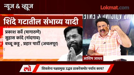 News & Views Live: महाराष्ट्राच्या सत्तेचा तिढा कोण सोडवणार, कोर्ट की राज्यपाल?