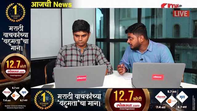 आजची News Live: मुख्यमंत्री कोण? उपमुख्यमंत्री कोण? कोर्टाच्या निर्णयानंतर सरकार ठरणार...